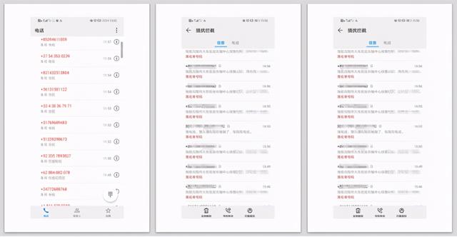 您所拨打的电话暂时无法接通是什么意思，暂时无法接通是什么意思（“你们到底谁是真正的警察）
