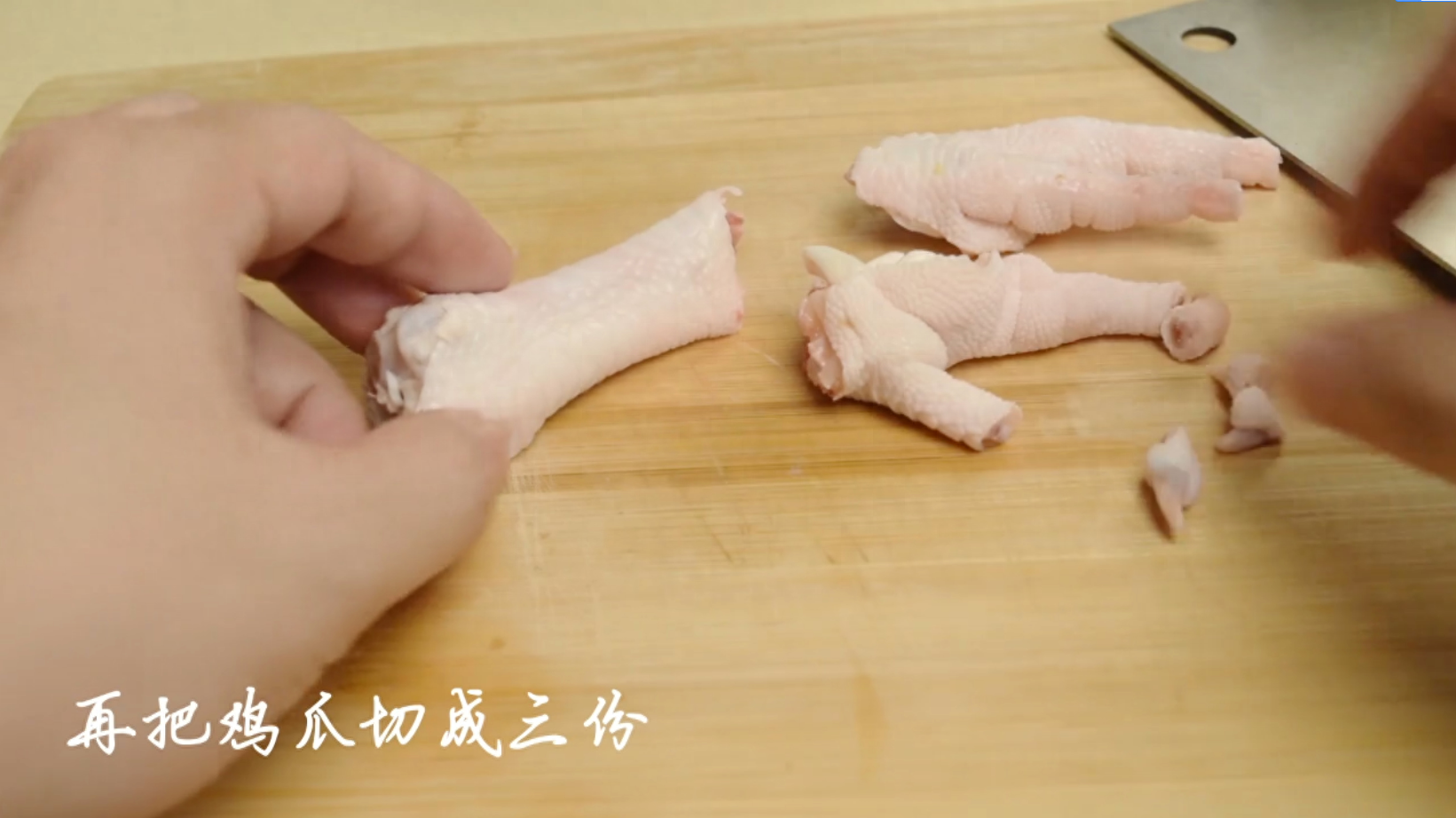 自制泡椒凤爪怎么做视频,如何做泡椒凤爪好吃又简单