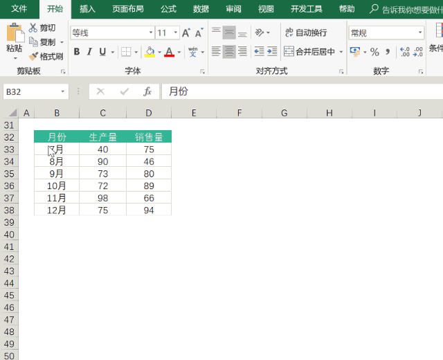 怎样制作图表，怎样制作图表最大的显示颜色（只需3步制作一份漂亮的Excel图表）