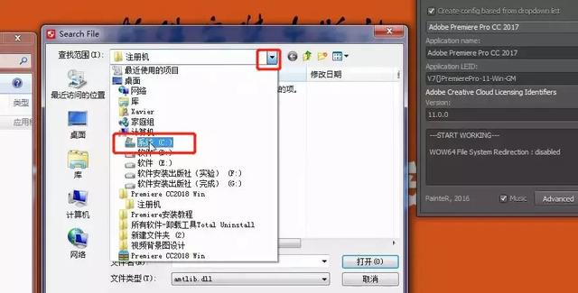 prcc2018字幕，PRCC2018软件字幕添加和修改方法（CC2018软件安装教程）