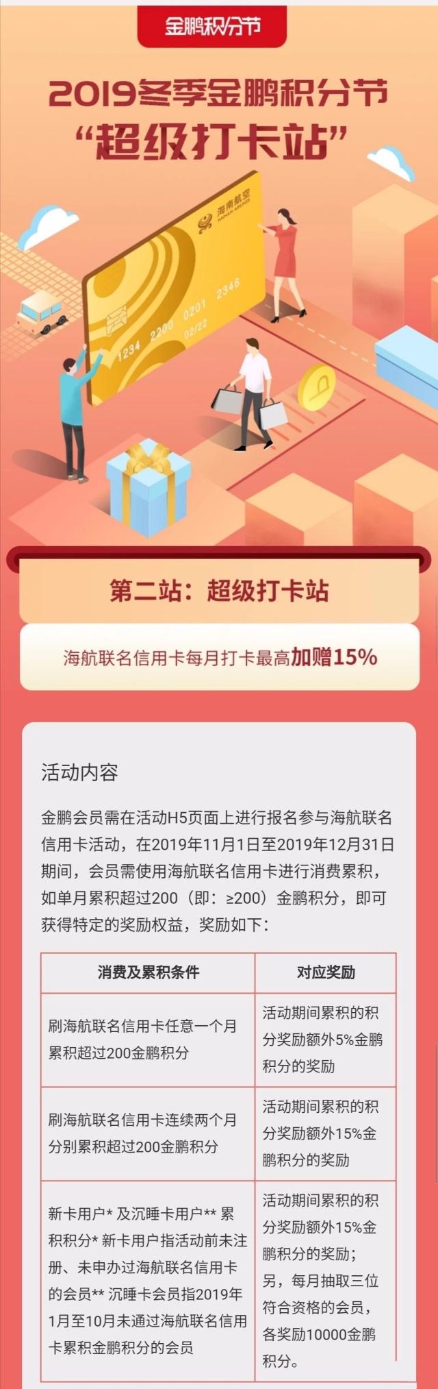 什么银行信用卡比较好，什么银行信用卡比较好申请（中行，最值得申请的4张信用卡）