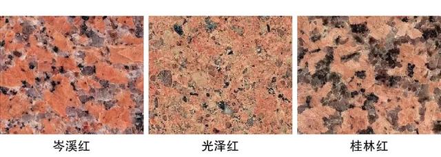 花岗石的品种有哪些，花岗岩石头品种有多少种（14种花岗岩面层）