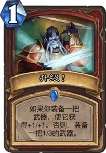 鞭笞者苏萨斯，谁知道鞭笞者苏萨斯是怎么得到的吗（奥丹姆奇兵新卡速递）