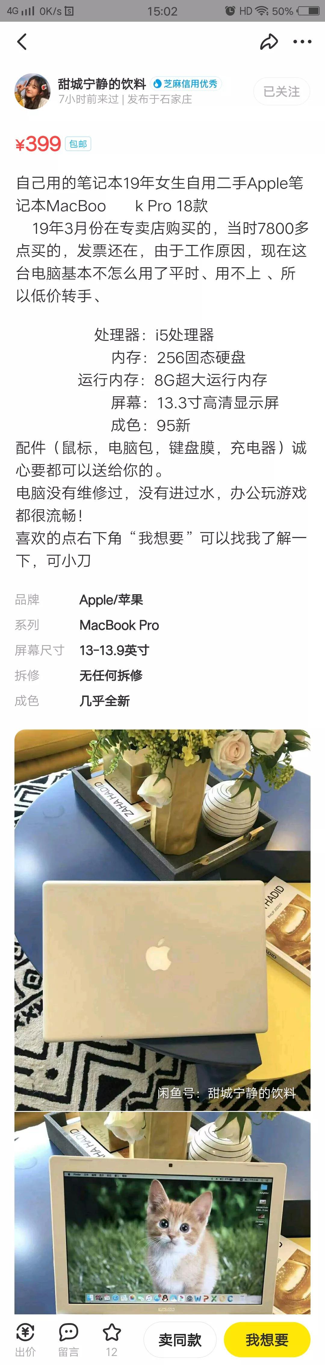 闲鱼卖家不发货(闲鱼90天不发订单会关闭)