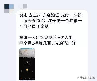 趣步app(趣步app官网下载2022)