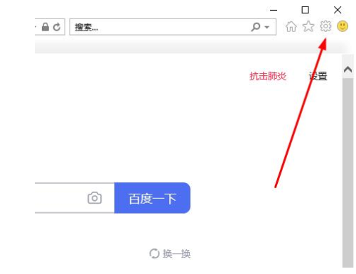 edgeinternet选项在哪，什么是微软IE6.0浏览器（在edge浏览器internet选项打开方法）