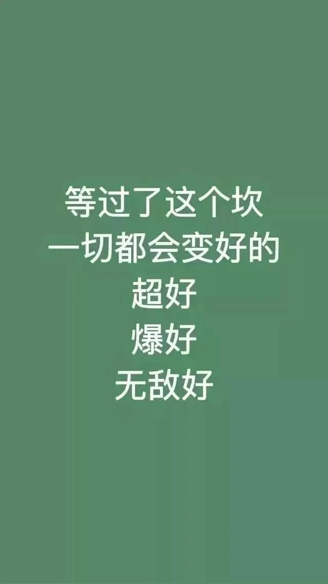 一切都会好起来的关于【电脑壁纸绿色】:绿色系壁纸,今天向乾小编给您