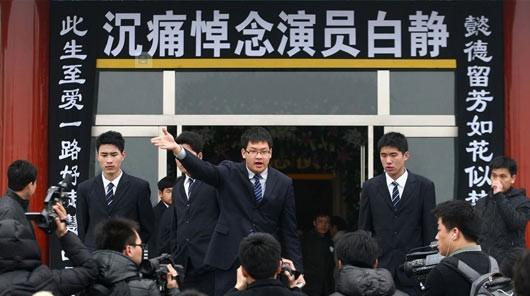 白静为什么被丈夫杀，白静的故事比你想的还恶劣
