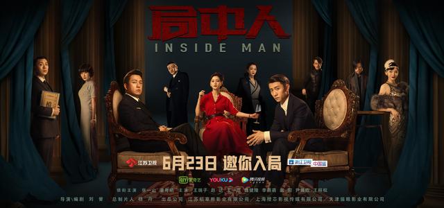 爱我就别想太多演员表，如果爱我就别想太多演员表（《谁说我结不了婚》之后）