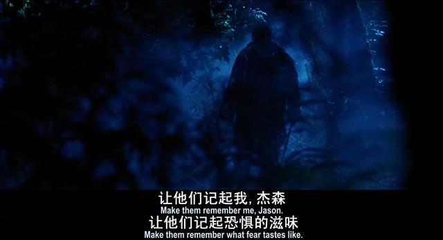 猛鬼爱情故事剧情，猛鬼爱情故事剧情解释之旅行（《弗莱迪大战杰森》：鬼王互殴）