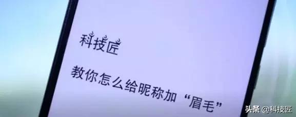 可复制的万能空白昵称，可复制的万能空白昵称有哪些（彩色、透明、翅膀、下划线、冒烟昵称等等）