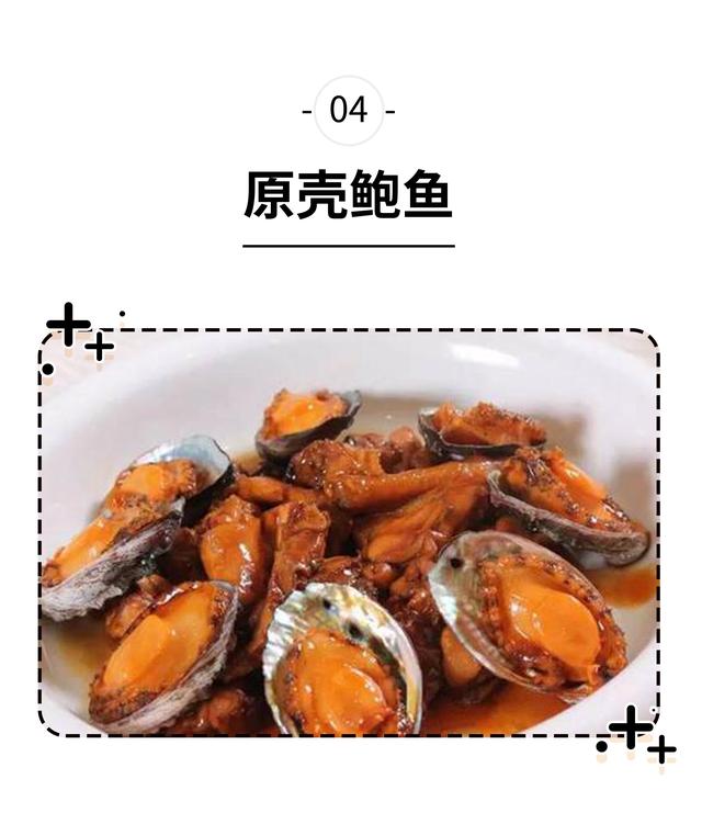 鲍鱼为什么卖这么贵，明明营养没比鸡蛋强