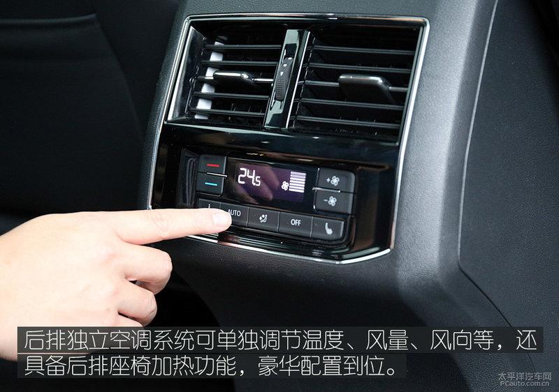 大众530v6(大众揽境530v6)
