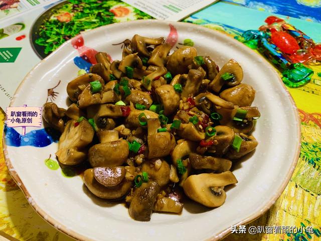 口蘑怎么做好吃，白色口蘑怎么做好吃（一口一个停不下来）