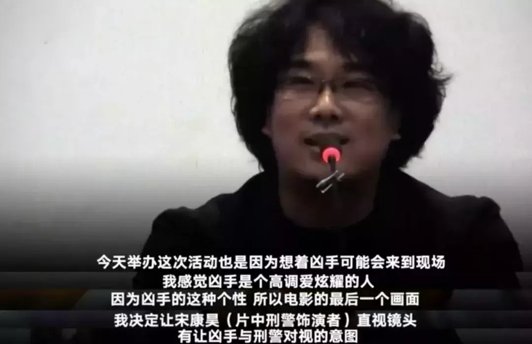 杀人回忆凶手是谁，《杀人回忆》凶手是谁（《杀人回忆》的凶手终于被找到了）