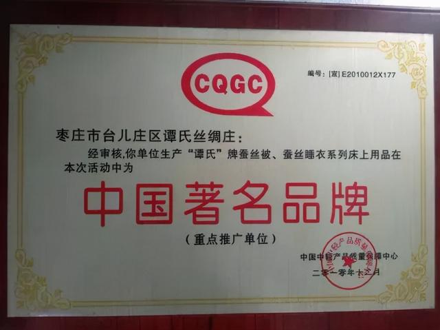 山东多乐采暖锅炉厂，多乐炉子和热立方哪个好（“枣庄老字号”不看不知道）