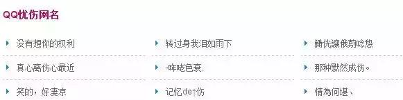 qq空间刷说说，如何刷qq空间说说赞（别了，QQ，再见了我们的青春）