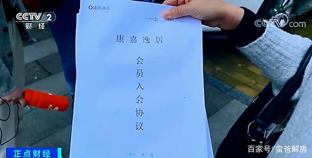 成都置信地产集团官网，成都置信地产集团官网招聘（成都置信集团养老地产上演金蝉脱壳计）
