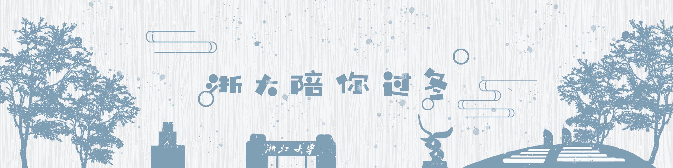 大学课程表（我们截取了16个专业的推荐课表）