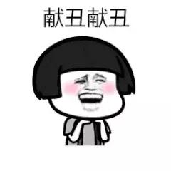 CSS滚动条样式修改