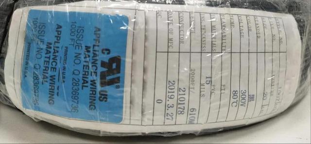 ul1007电子线标准，电子线ul1007是什么意思（广东UL1007电子线行业自检报告）