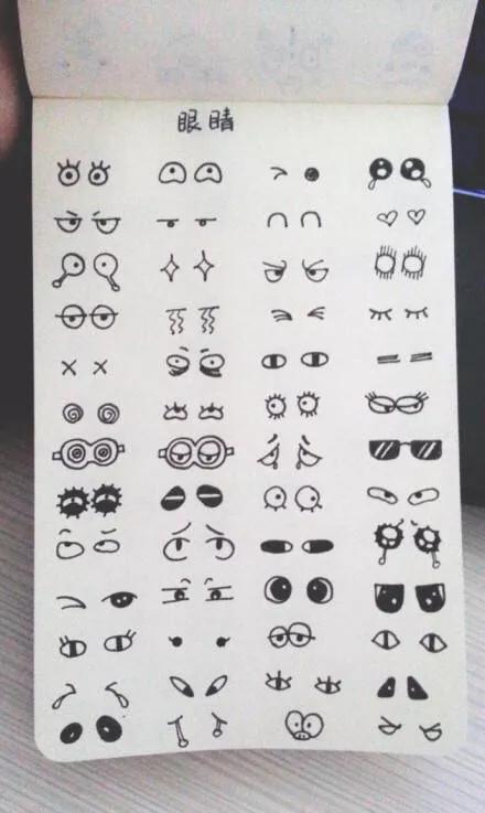 如何画手账简笔画，怎么画手账本简笔画（做手账常用的简笔画表情教程）