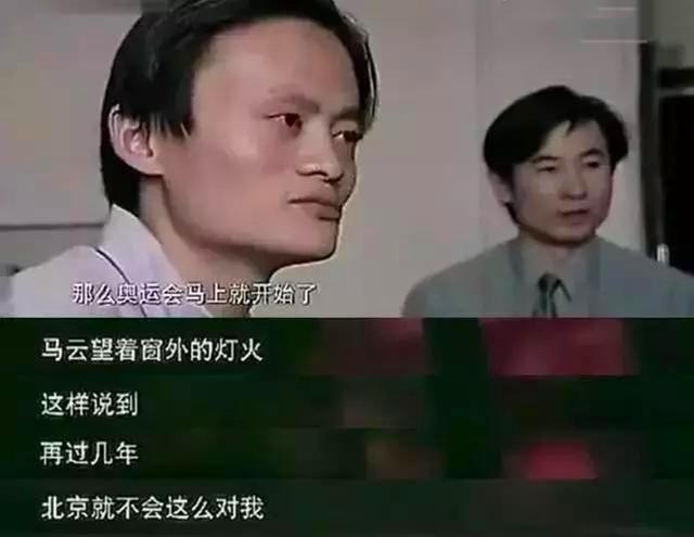 中国黄页还在吗，中国大黄页还有没有用（96年马云还在推销黄页时）