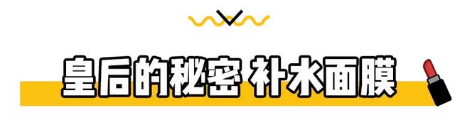 美迪惠尔面膜怎么样，美迪惠尔面膜怎么样知乎（这9款被吹上天的网红面膜）