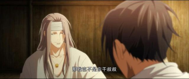 一人之下王也头像，一人之下 王也 专属头像微信（楚岚占马仙洪便宜）