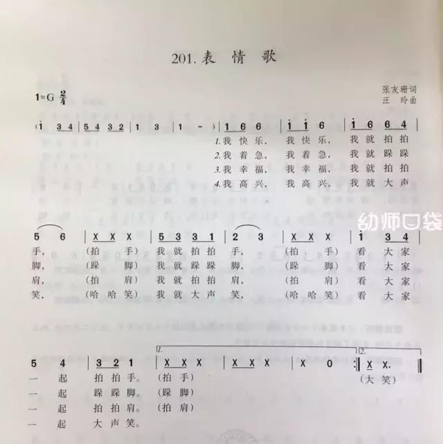 问候歌歌词，问候歌歌词宝宝巴士儿歌（33首幼儿园大受欢迎的歌曲）