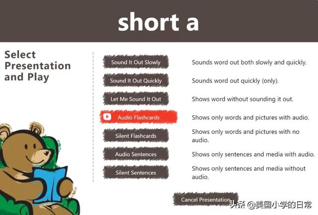 背单词网站，背单词app（孩子暑假每一天都过得有意义）