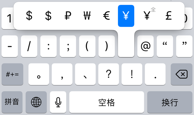 苹果怎么给备忘录上锁，如何给iPhone备忘录上锁（苹果隐藏很深的32个功能）
