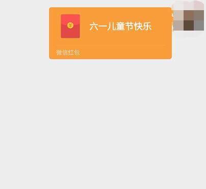 怎么给女朋友过六一，怎么给女朋友过六一异地恋（六一给女友红包金额以及零食清单）