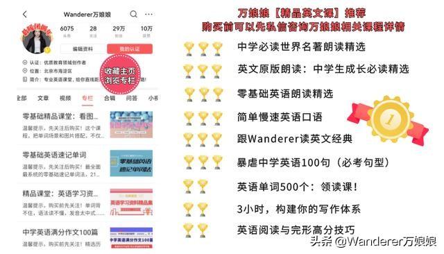 宋威龙上的哪所学校（以家人之名）