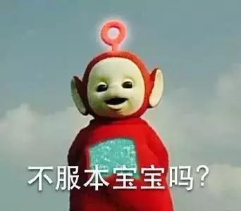 权律二呆萌搞怪可爱图片，权律二头像可爱搞怪（谢飞机、小刚几、权律二…长期霸屏的网红表情包们长大了...）