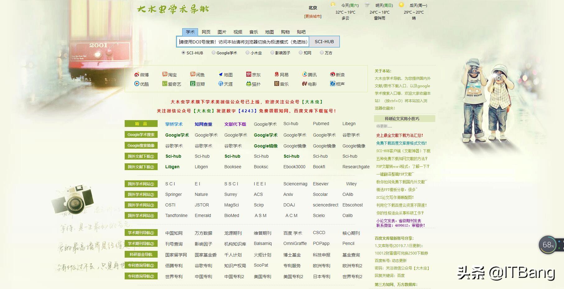 谷歌镜像站()