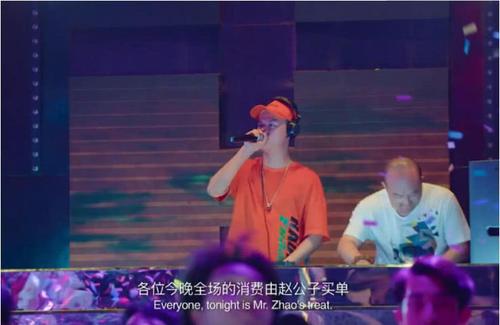 赵公子是什么梗，“今晚全场消费由赵公子买单”是什么梗