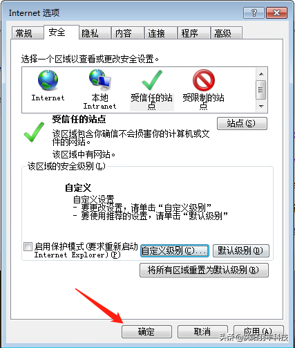如何切换成ie浏览器，如何将网页切换成IE网页（如何设置IE浏览器<图文版>）