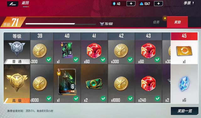 炉石毛毛，《炉石传说》:主播王师傅太大男子主义（问粉丝继续和王师傅合作行么）