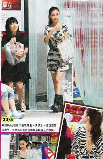 李菲儿 权相宇，苏醒李菲儿（杨颖、李菲儿、黄晓明）