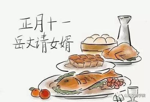 正月十一是哪位神仙的生日 这天被称作子婿日原因，正月十一是哪位神仙的生日（你肯定不知道正月十一是谁的节日更不知道这一天有这些风俗）