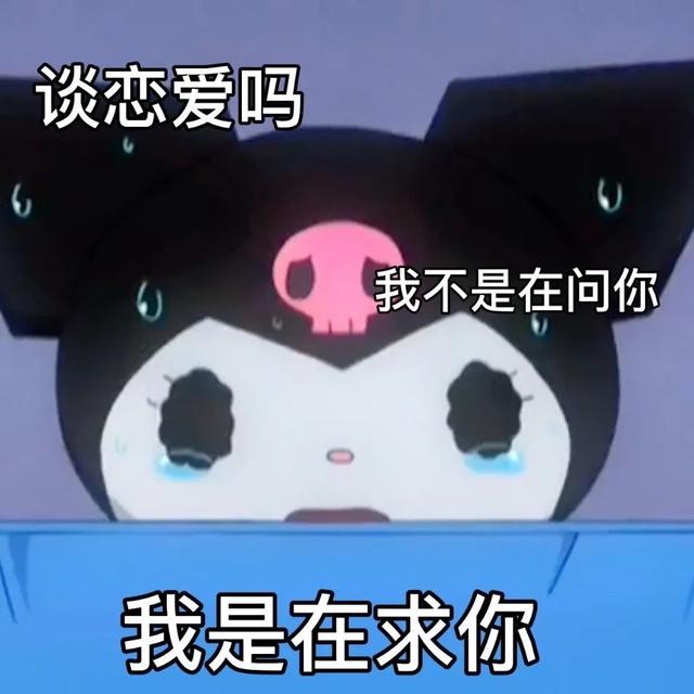 美乐蒂表情包，库洛米美乐蒂表情包（可爱的库洛米丨美乐蒂表情包图片）
