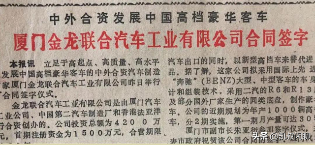 金龙34座客车自重是多少，金龙客车39座尺寸（金龙客车在1990年的中型豪华客车XMQ6700）