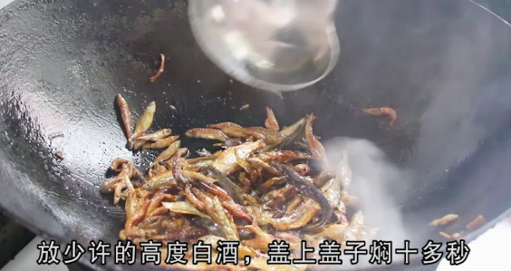 鱼干怎么做好吃，小鱼干百吃不厌的做法
