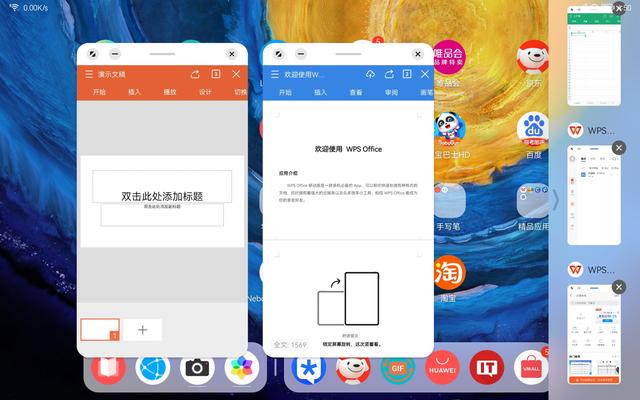 华为平板如何截图，华为平板怎么截图（评测：HarmonyOS）