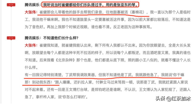 大张伟资料，大张伟的大张伟（大张伟被欺负的岁月）