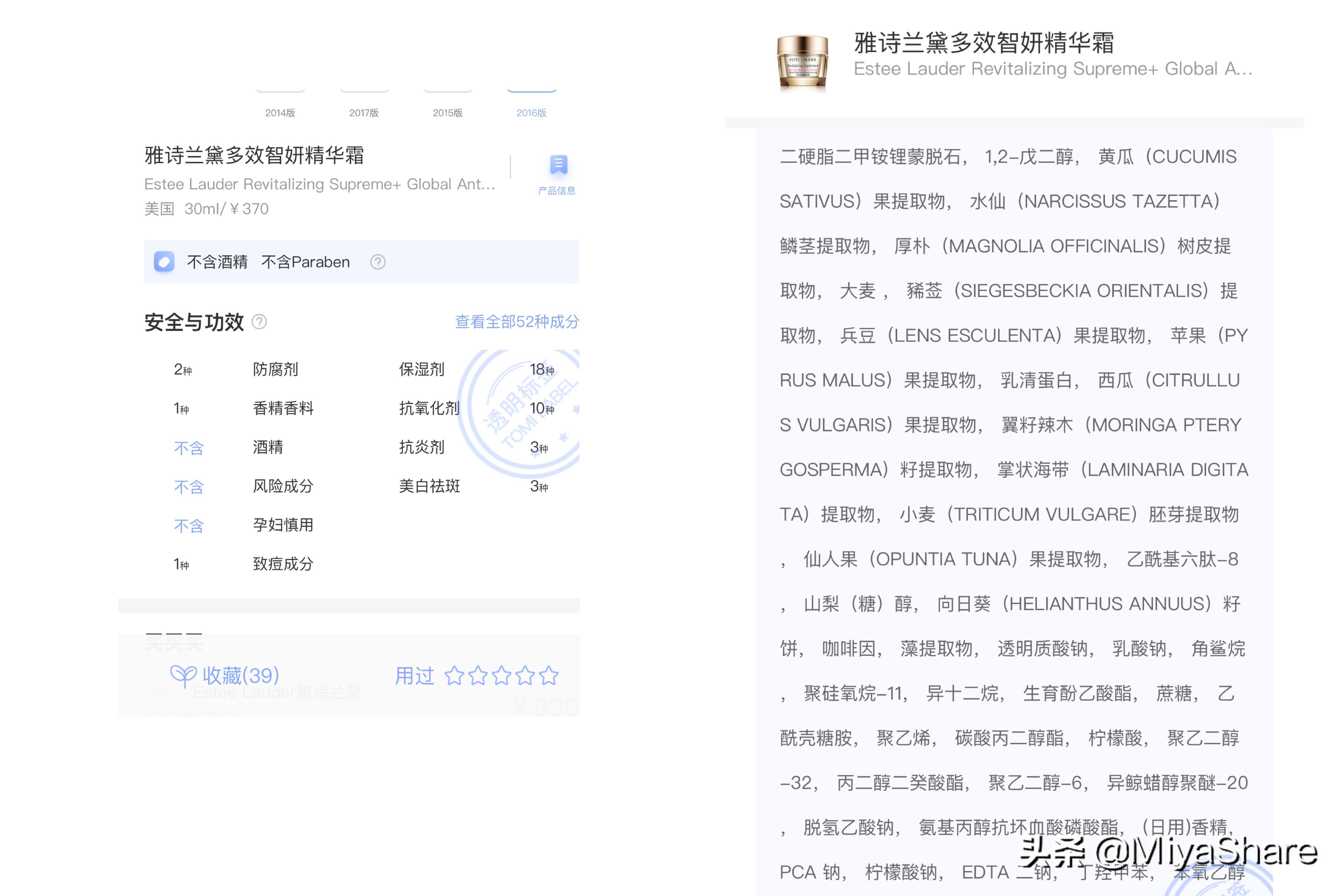 欧莱雅面霜哪款好(欧莱雅旗下最值得买的面霜)
