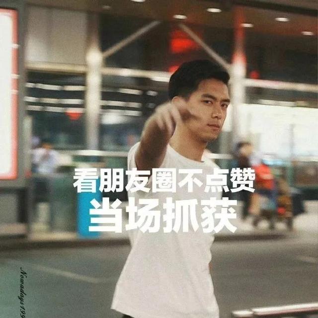 明星头像图片大全，/明星头像/李现老婆收藏微信（全网最火的...）