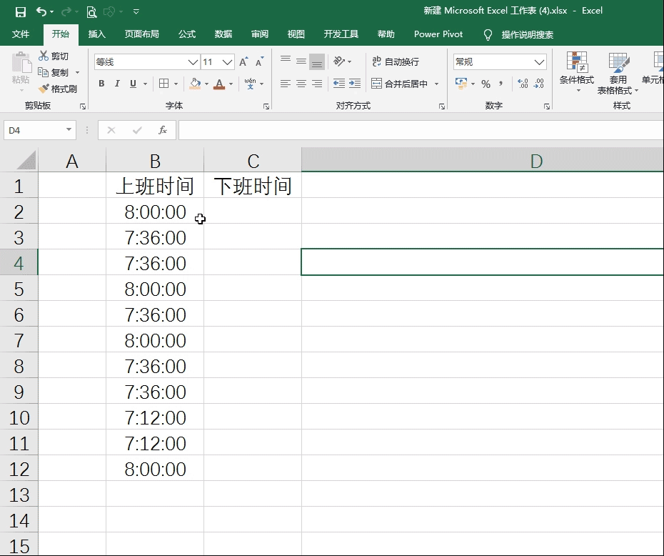 使用Excel绘制一次函数图，excel怎么绘制函数图（excel中批量生成指定时间的打卡记录）