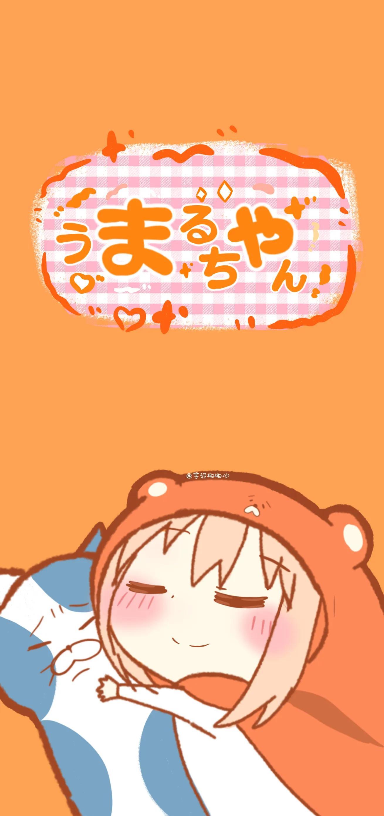 干物妹小埋三宫格壁纸,卡哇伊(干物妹小埋手机壁纸图片)